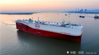 全球最大汽車滾裝運輸船 比亞迪深圳號正式啟航