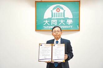 都會型學校聰明減碳 大同大學 通過ISO 14064-1認證