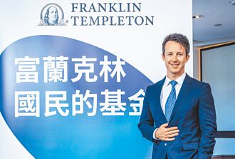 富蘭克林：減碳投資 響應世界地球日