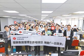 響應世界地球日 雄獅推一日蔬食