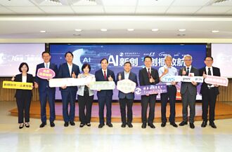 櫃買 全方位扶植AI新創