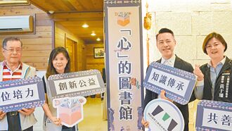 心善淵心的圖書館 打造可持續公益