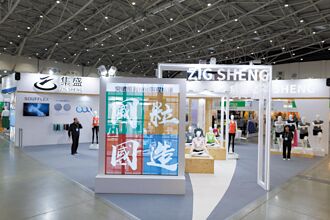 集盛創新材料 環保、機能兼備