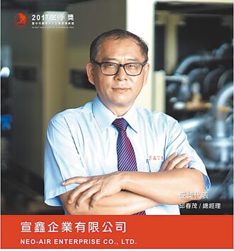 助企業節能 宣鑫代理美國IR空氣壓縮機