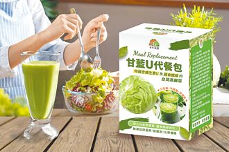 柿外桃園 推出甘藍U代餐包