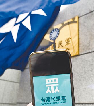 蓝白党魁今会商 齐心反制大罢免