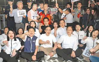 警传唤朱立伦等3人 4月28到案说明