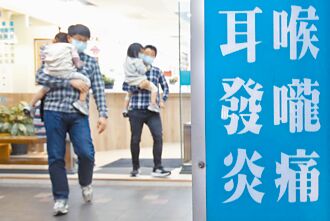 薪資納健保特約條件 挨轟濫權