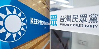 脣亡齒寒 藍白峰會強化合作