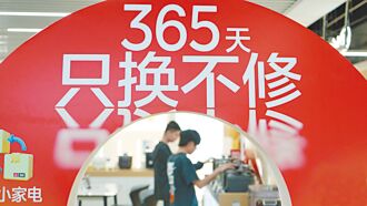 服務業加速開放 增9試點城市