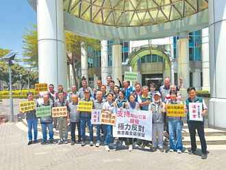 台南 反南山公墓全區保留 連署破3千