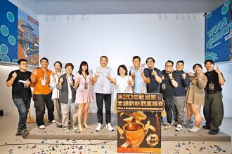 青年創業來嘉 最高補助90萬