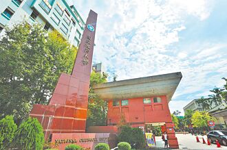 政大青鳥擺攤有理？