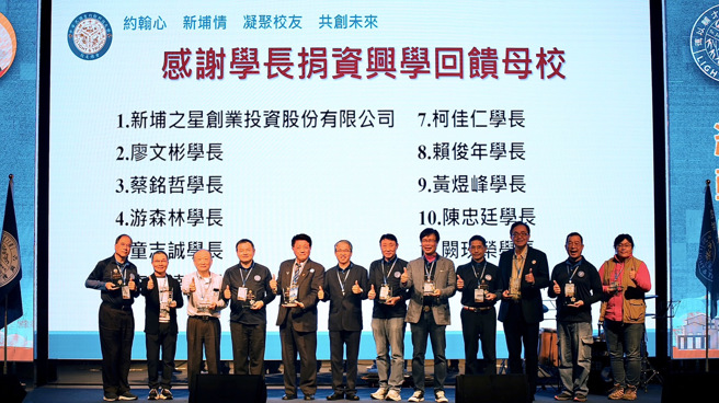 《新埔之星》自110年7月創立以來，4年來穩健創造資本價值，累計捐款金額已突破434萬元。(照片/聖約翰科技大學提供)