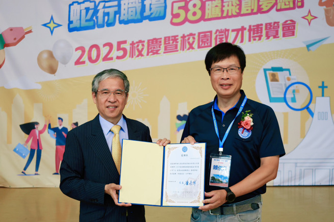 唐彥博校長（左）致贈感謝狀給「新埔之星創業投資股份有限公司」賴俊年董事。(照片/聖約翰科技大學提供)