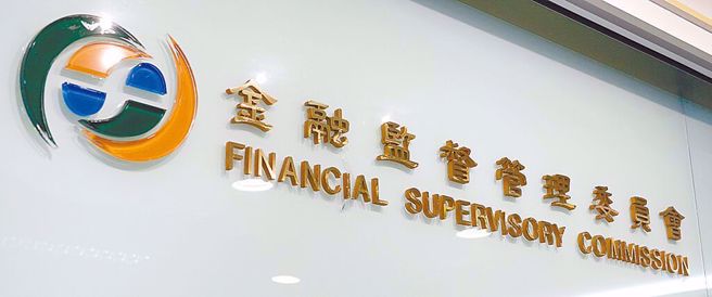 黄仲豪调任证期局主秘。(本报系资料照片)