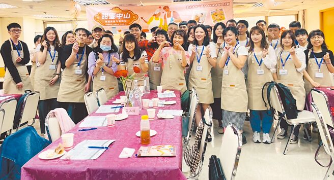 「甜蜜中山 幸福烘焙午茶时光」单身联谊活动圆满落幕，吸引40位单身民眾参加，现场气氛温馨融洽，当日成功配对率达65％。图／恋爱大学提供