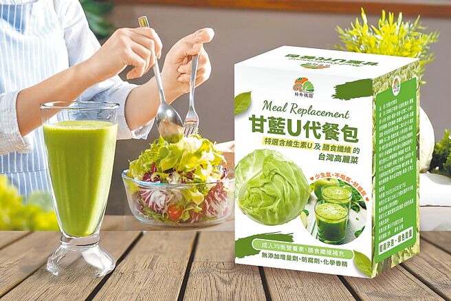 柿外桃园《甘蓝U代餐包》结合台湾高丽菜及土肉桂叶，创造台湾农产应用价值。	图／柿外桃园提供