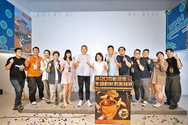 嘉義市政府攜手中華創業育成協會，共同舉辦「第20屆戰國策全國創新創業競賽」，祭出高達380萬元競賽總獎金，21日舉辦宣傳記者會。（呂妍庭攝）