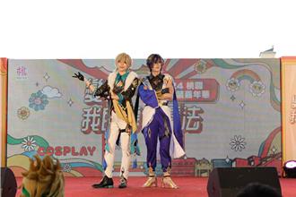 桃園城市變裝嘉年華6／7登場 招募報名中