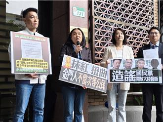 遭抹紅引進陸醫 國民黨控李正皓、王義川、史書華10人加重誹謗