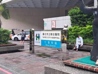 影》北市聯醫招募薪資惹議 副總院長打臉自家總院長