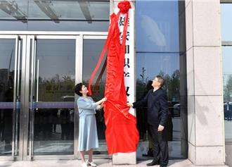 國家知識產權局：積極參與AI領域智財權治理