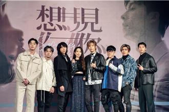 恭喜！八三夭正式晉升億級俱樂部  〈想見你想見你想見你〉MV點閱破億