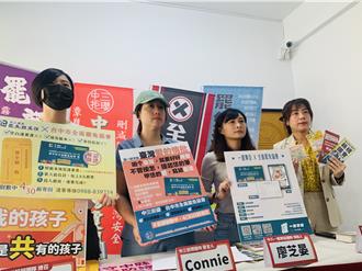 台中罢团喊「全面告急 ！公布二阶连署最新现况