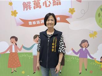 從受害者到調解人 豐原調解委員為正義而戰 連4年獲獎