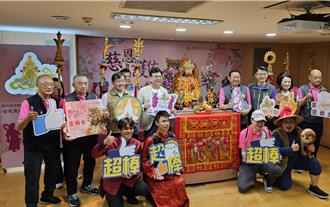 媽祖信仰結合藝術與公益 金山二媽回娘家文化祭盛大登場