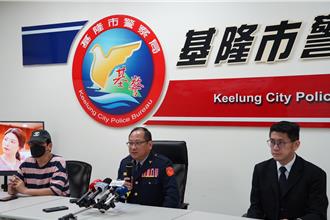 基隆警公布3月打詐成果！財損6485萬 較2月降低55％