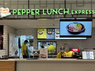 胡椒廚房倒閉後重生 插旗宏匯祭買1送1、單店年營收拚3千萬