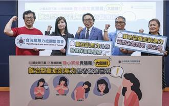 拿不起衛生紙、難呼吸 重症肌無力者插管求生 專家盼新藥納健保