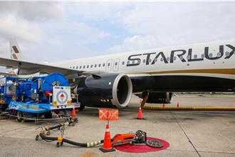 民航局力推SAF 攜手航空業打造台灣綠色航空新時代