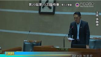宜蘭綠營批主持議事倉促 張勝德：本末倒置