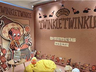 泡泡瑪特人氣IP限定展首登台 文創限定店沉浸體驗集章趣