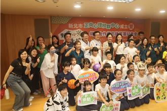 新北4校试办「正向心理校群中心」 五正四乐桌游带领学生学习