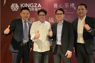 餐飲併購潮來了！王座砸1億併養心 跨足直營餐飲市場