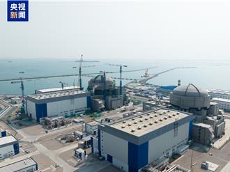 陸核電規模全球第一   總體安全可控