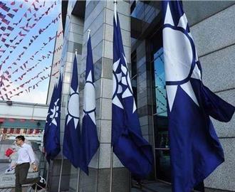 國民黨勝訴 ！ 中興山莊爭議遭追徵32億 法院判決撤銷