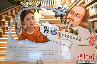 莎翁461冥诞全集新译三之二：译本缺憾与译莎最大困难