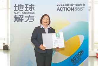 入選《永續教科書-永續教育行動評選》 一銀致力ESG 奪企業組織組獎