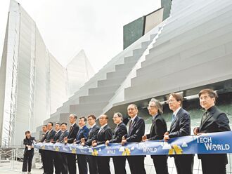 大阪世博「TECH WORLD」館開幕 秀軟硬實力