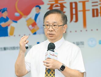 林成俊教7招 远离肝癌高危群