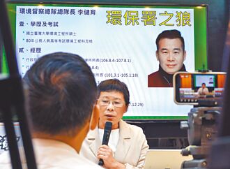 台中 涉多次性侵 前环保署总队长收押