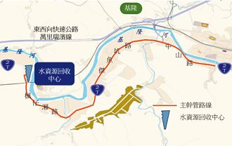 延宕多年 瑞芳汙水工程啟動
