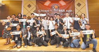 从偷开到骄傲 嘉市民宿协会成立