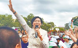 皇后的貞操 綠了