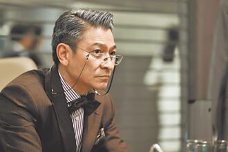 劉德華入局《獵金．遊戲》喊賣身也可以